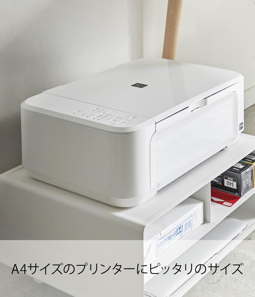 Yamazaki Jitsugyo Drucker-Aufbewahrungsregal Weiß B48XT37XH19cm Tower 4348 (Yamazaki) Zweiwege, ca.