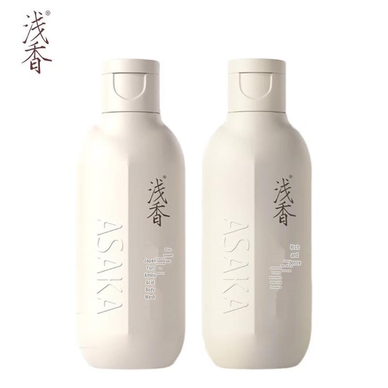 Asaka Plant Amino Acid Travel Wash Set