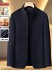 Men's Autumn Winter Wool Coat - Middle-aged Stand Collar Business Casual Jacket