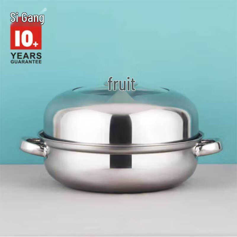 SiGang Luxury 28CM 2-Layer Stainless Steel Steaming Hot Pot