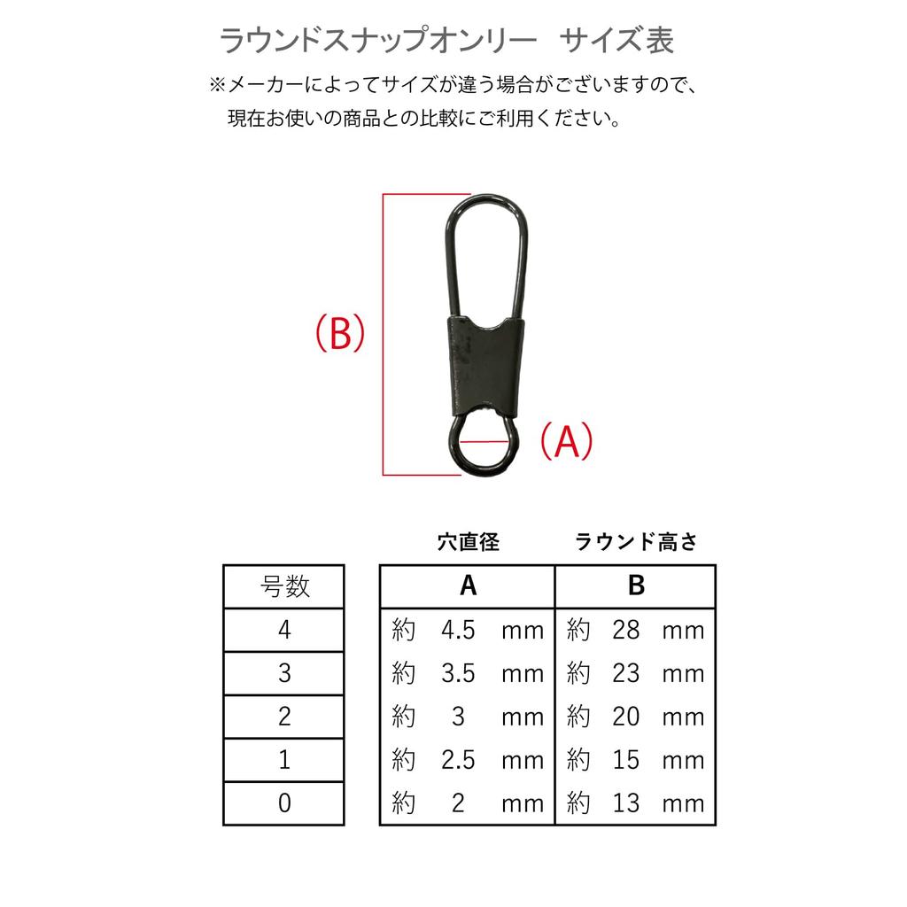50 Pieces Made In Japan Round Snap Only Snap Fishing Gear Fishing Tackle 1 (Black, [50 Pieces])