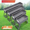 Portable Folding Outdoor Charcoal Grill