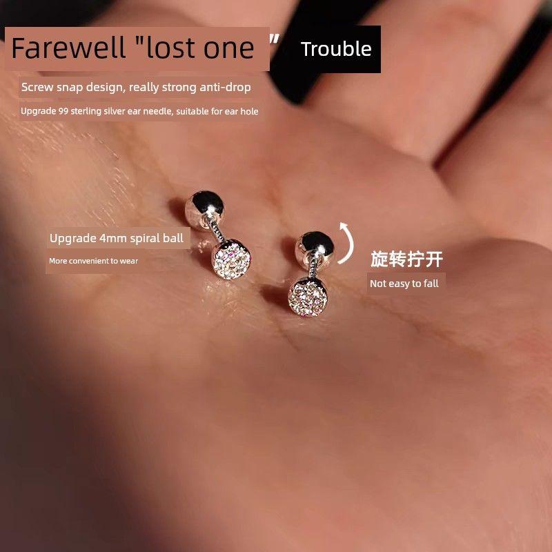 

Super Flash round Studs Female Sleep No Need to Take off Ear-Caring Mini Hypoallergenic Earring Bone Nail Screw Buckle New Earrings A pair of round stud earrings