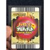 Used [NARUTO] Itachi Uchiha 2006 Ultimate Card Battle Super Rare