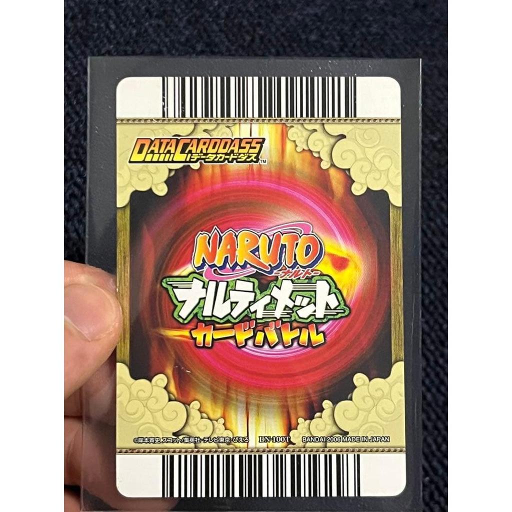 Used [NARUTO] Itachi Uchiha 2006 Ultimate Card Battle Super Rare