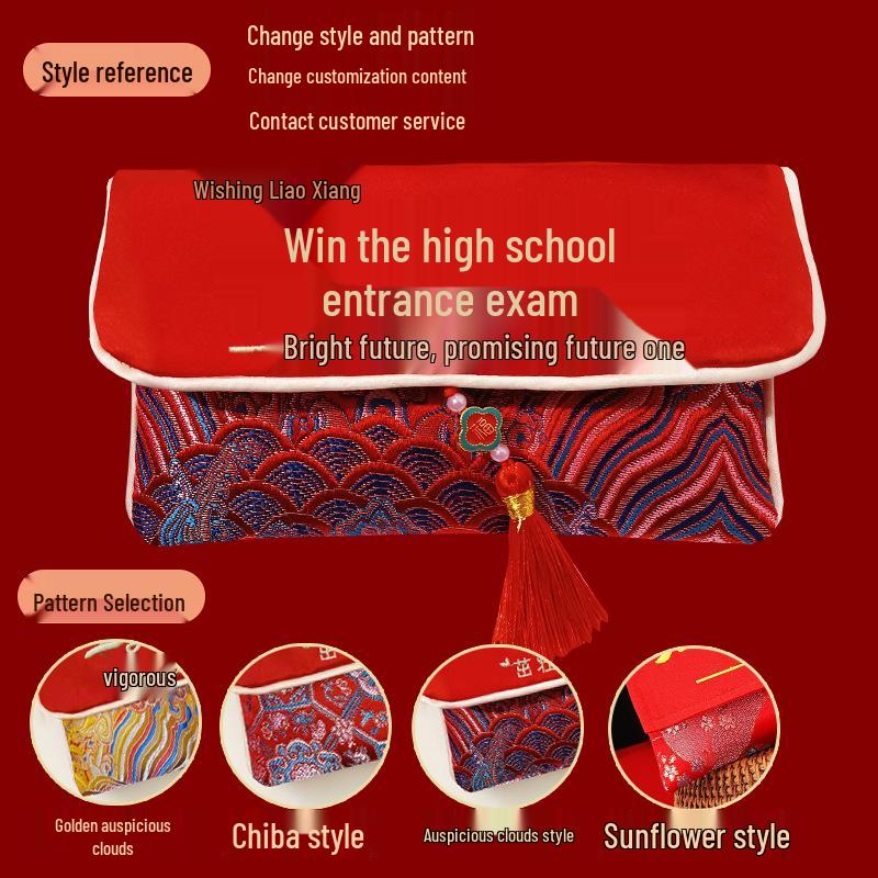 High-Quality Embroidered Fabric Red Envelope - Large Size 10,000 amount/10x18cm one fabric envelope