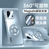 Applicable to OnePlus 11 mobile phone case OnePlus 11 heat dissipation magnetic suction bracket case 1 + 11 creative simple solid color OnePlus Ace1
