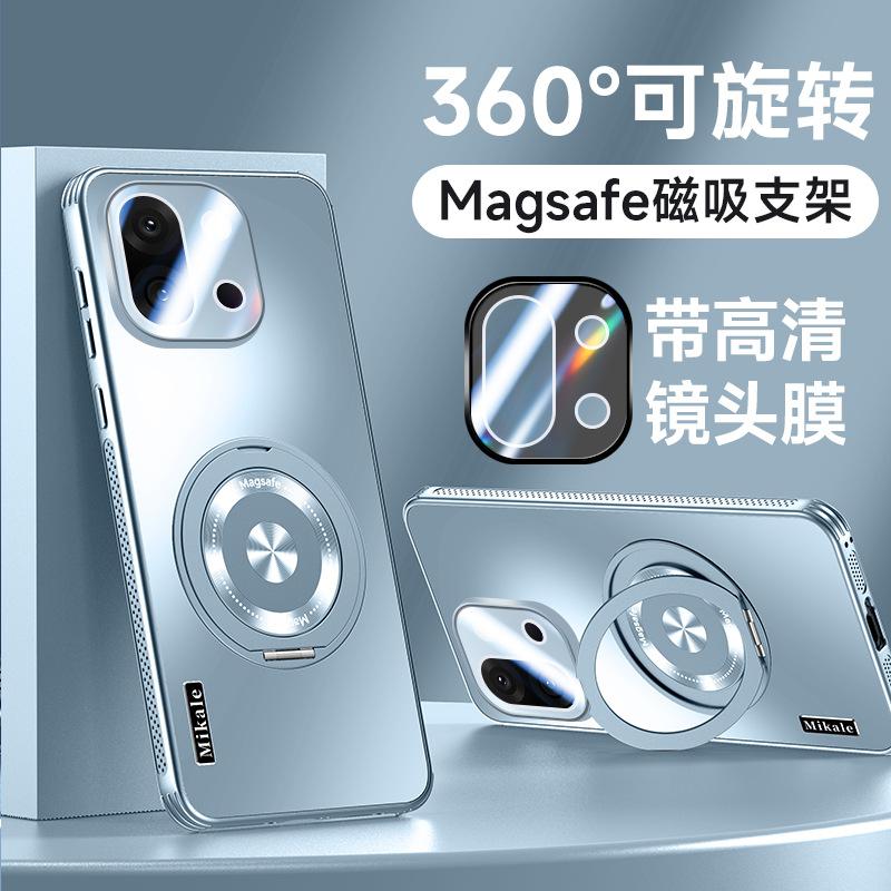 Applicable to OnePlus 11 mobile phone case OnePlus 11 heat dissipation magnetic suction bracket case 1 + 11 creative simple solid color OnePlus Ace1