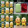 Pokmon Pvc Pikachu Figure Cake Topper Blind Box Gift For Collectors Special Characters Included