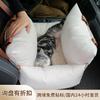 Portable Car Pet Bed Small Dogs Cats Washable All-Season Travel Nest 50x50x36cm Beige Light Gray