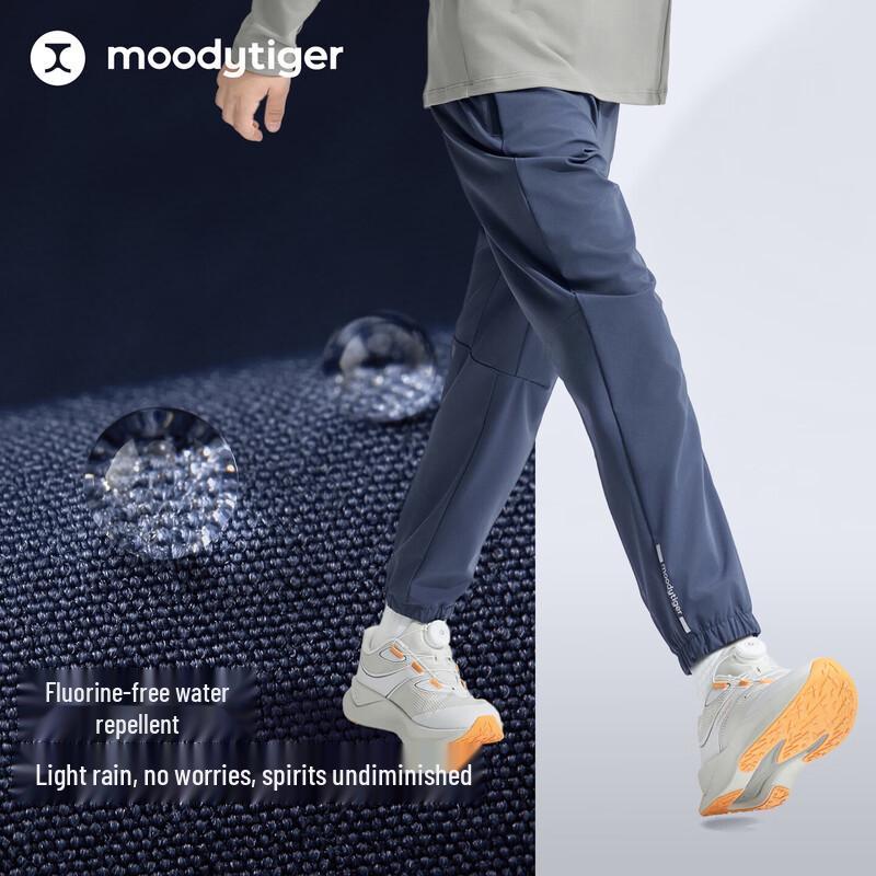 Moodytiger Kids' Comfortable Water-Repellent Jogger Pants