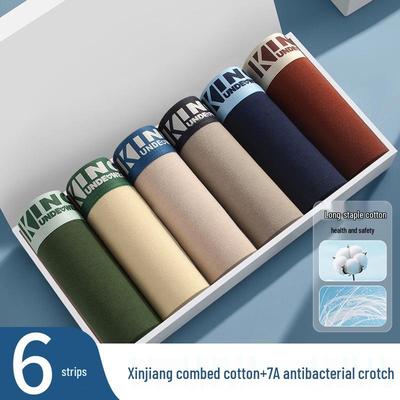 Boxeri bărbați la modă, cu bloc de culoare, din bumbac, cu crotch antibacterian respirabil și design confortabil de mărime plus.