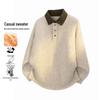 MEDE Men's Layered Mock-Shirt Collar Knit Sweater