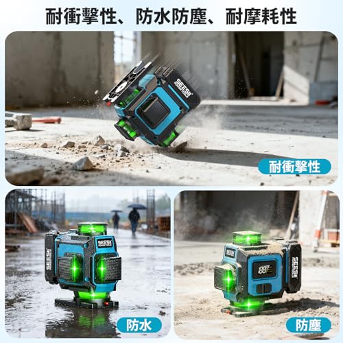 SEESII Green Laser Level, 4x360° 16-Line Full-Line Laser Level with Powerful LCD Display, Rotating Green Laser Line, Compact Design, Auto-Correction,