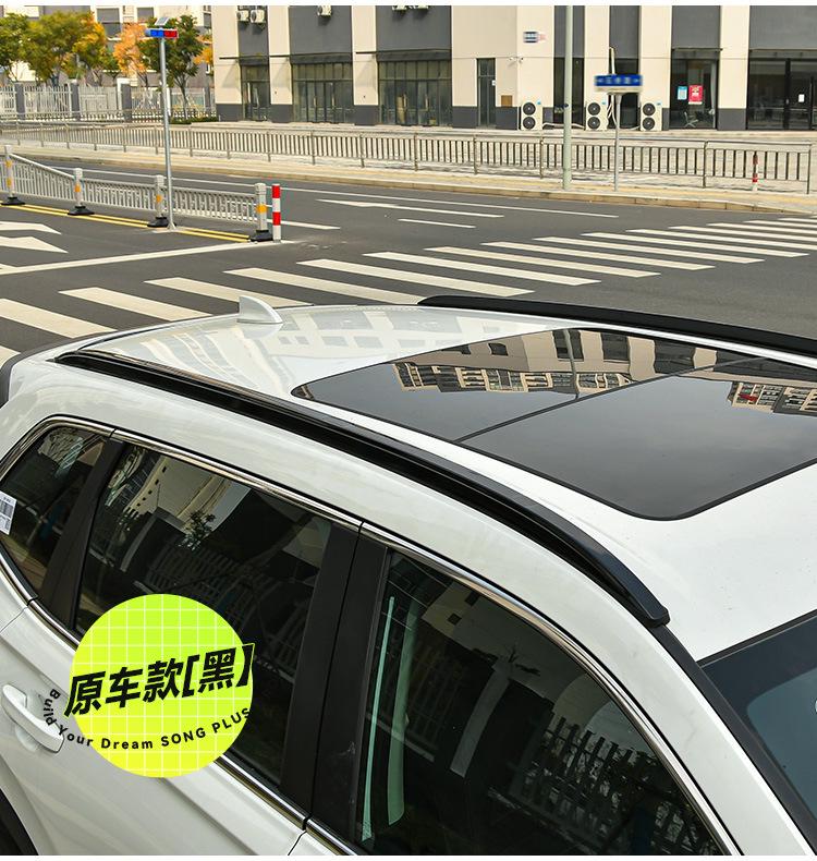 

Модернизация багажника CRV Breeze (2017-2023): Без сверления, высококачественный алюминиевый сплав