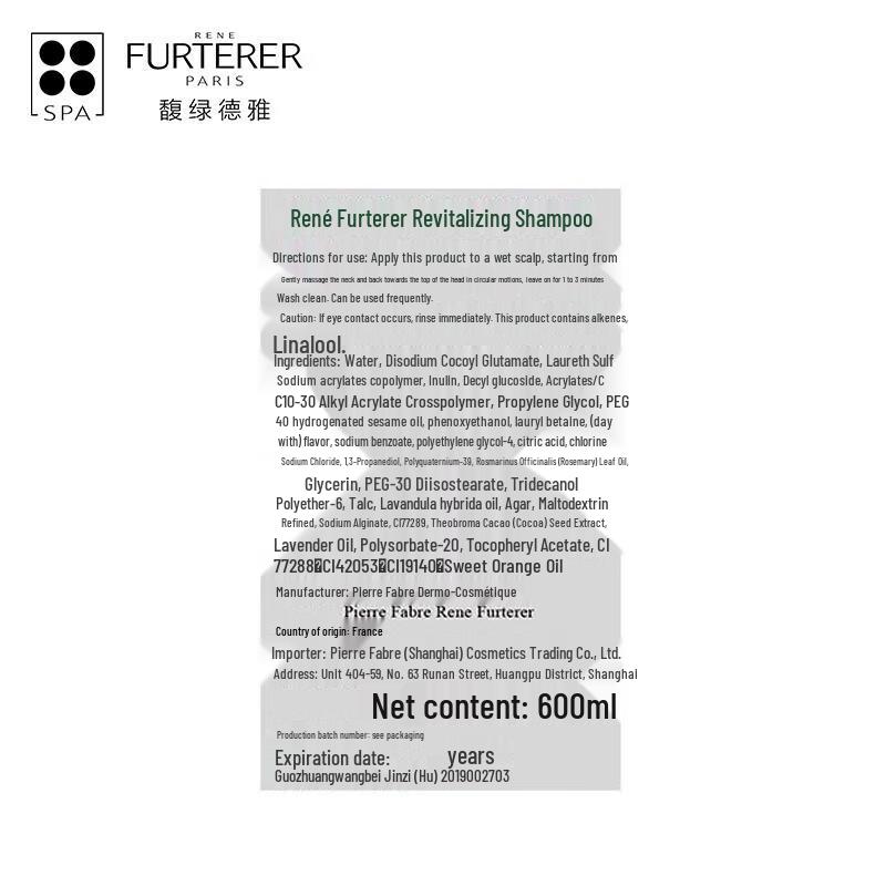 Rene Furterer Forticea Vitality Strengthening Shampoo 600ml