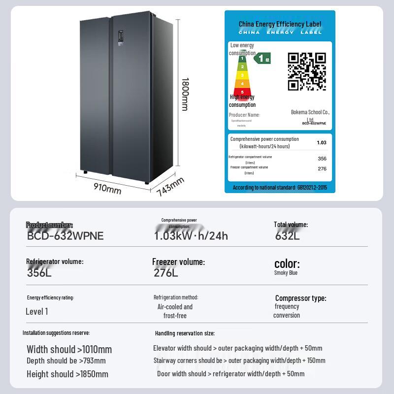 AUCMA No-Frost Dual Inverter Refrigerator