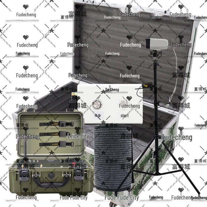 Fudecheng Smart Running Analysis System