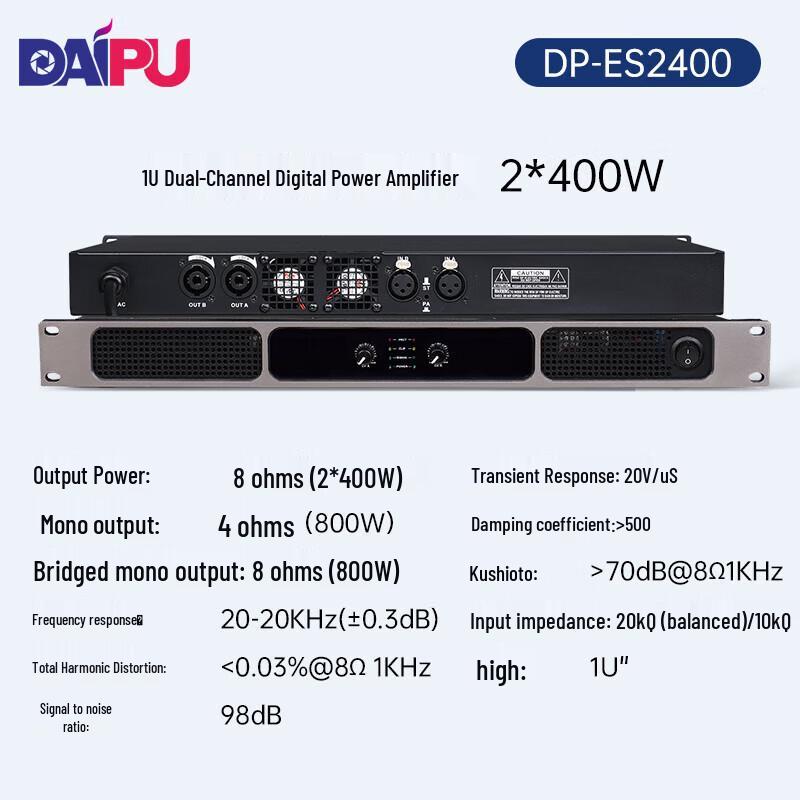 DAIPU DP-ES2400 Dual-Channel Digital Conference Amplifier (CN Version)