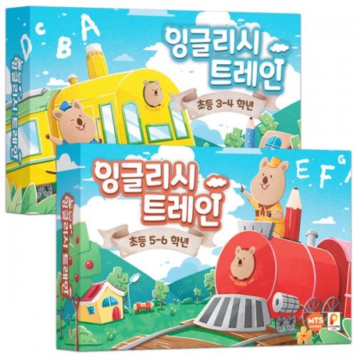 Popcorn Games English Set: English Train Elementary Grades 3-4 & English Train Elementary Grades 5-6