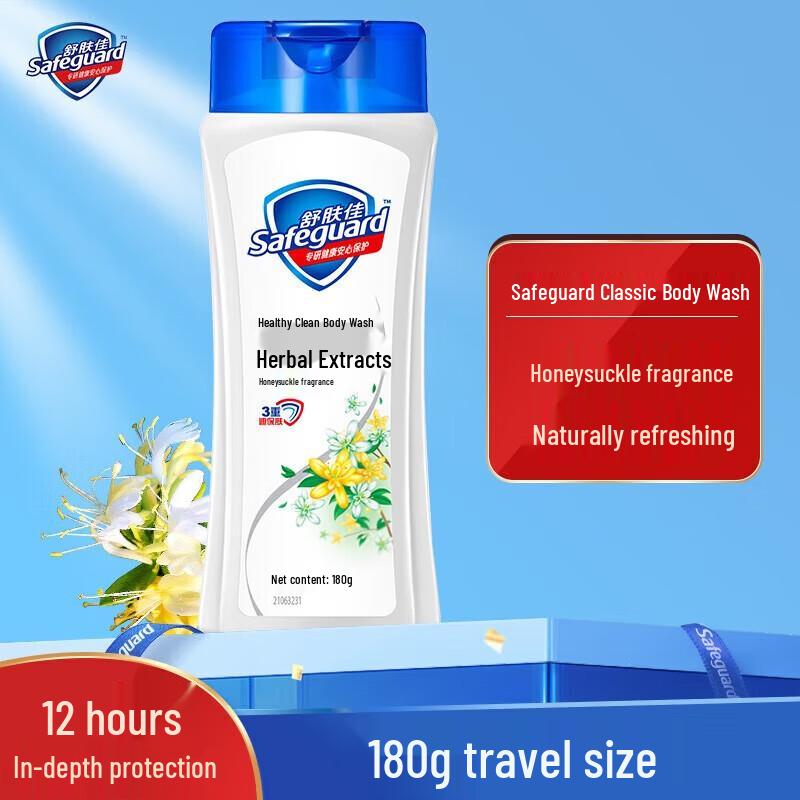 Safeguard Shower Gel & Soap Set