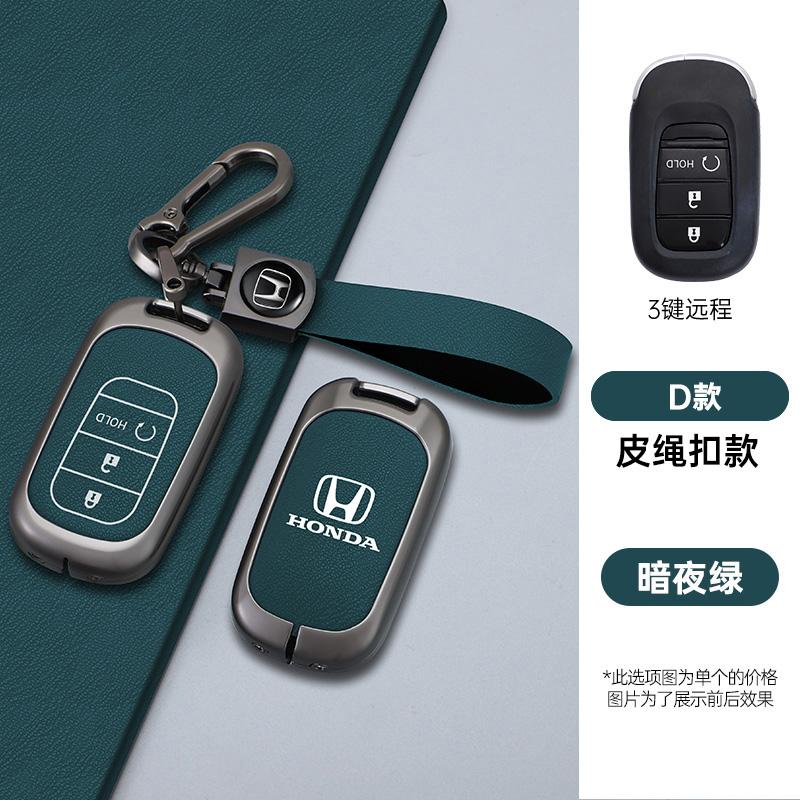 Zinc Alloy Car Smart Remote Key Case Cover Protection Shell For Honda 2022 2023 2024 Civic Accord CR-V HR-V Keychain Accessories