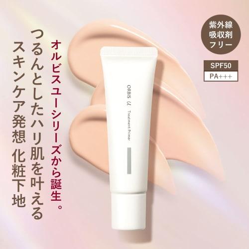 orbis orbis you natural cream treatment primer 30g spf50pa+++  makeup base  beige
