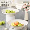 Cream Feng Shui Fruit Plate Living Room Household Coffee Table Light Luxury Fruit Basket Fruit Basin Candy Snack Plate