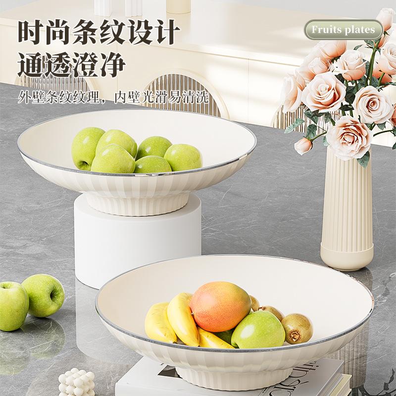 Cream Feng Shui Fruit Plate Living Room Household Coffee Table Light Luxury Fruit Basket Fruit Basin Candy Snack Plate
