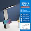 LED Foldable Rechargeable Desk Lamp