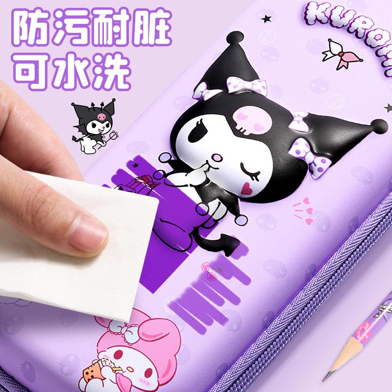 Pencil Case Children's Primary School Students Cartoon Stationery Bag Girls' High-value Large-capacity Stationery Box Girls