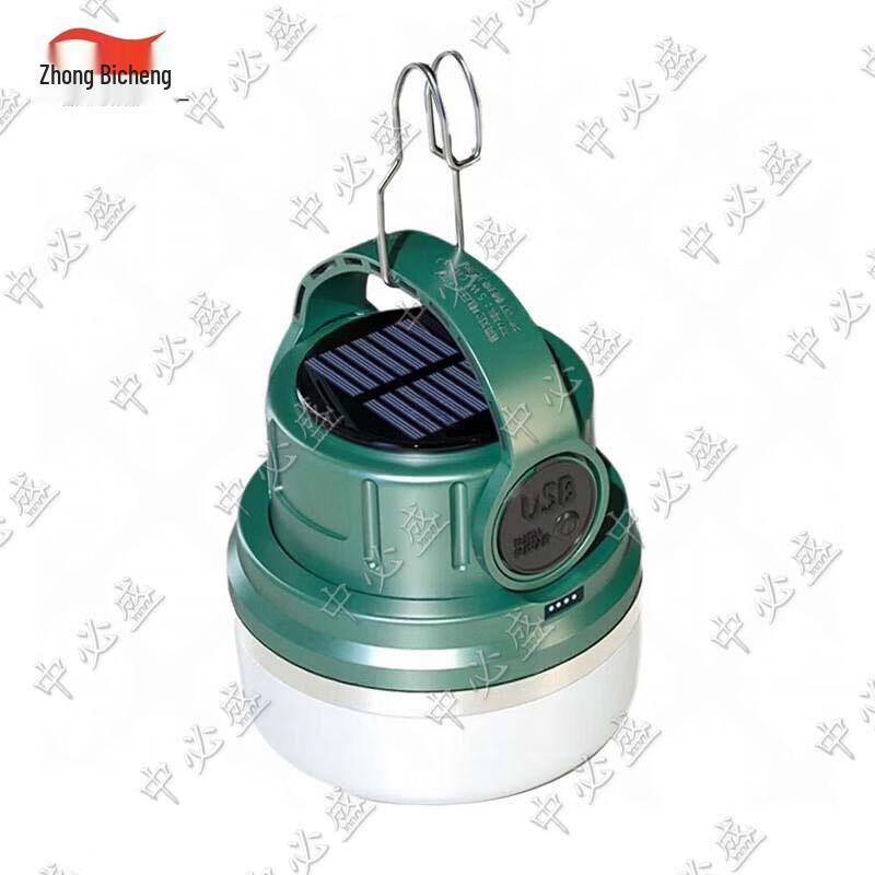 Portable Solar Rechargeable Camping Lantern