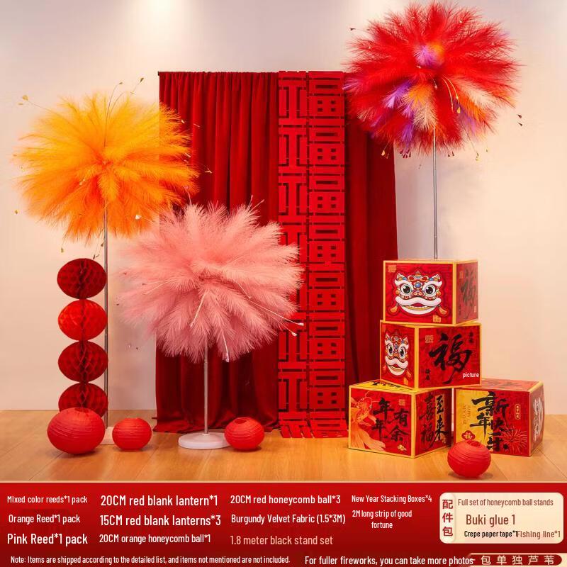 Lunar New Year Celebration Decoration Kit