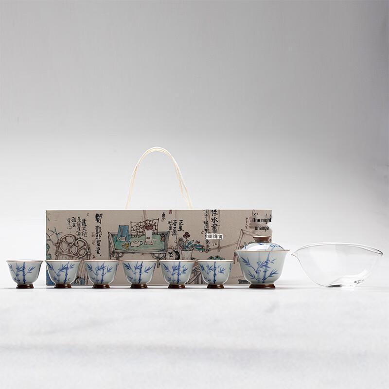 Chaxun Travel Ceramic Tea Set