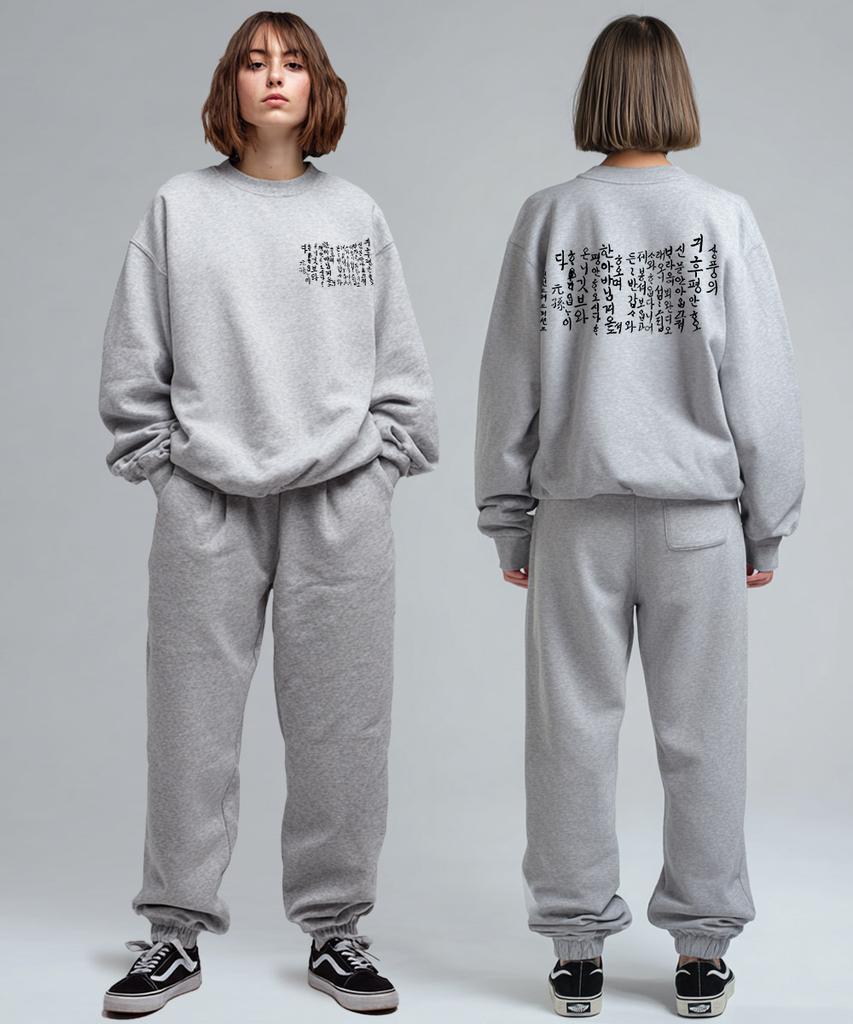 OHP Ohpxharmonia Young Jeongjo Appeal Oversized Heavy Sweatshirt 6 Hangeul Day Commemorative