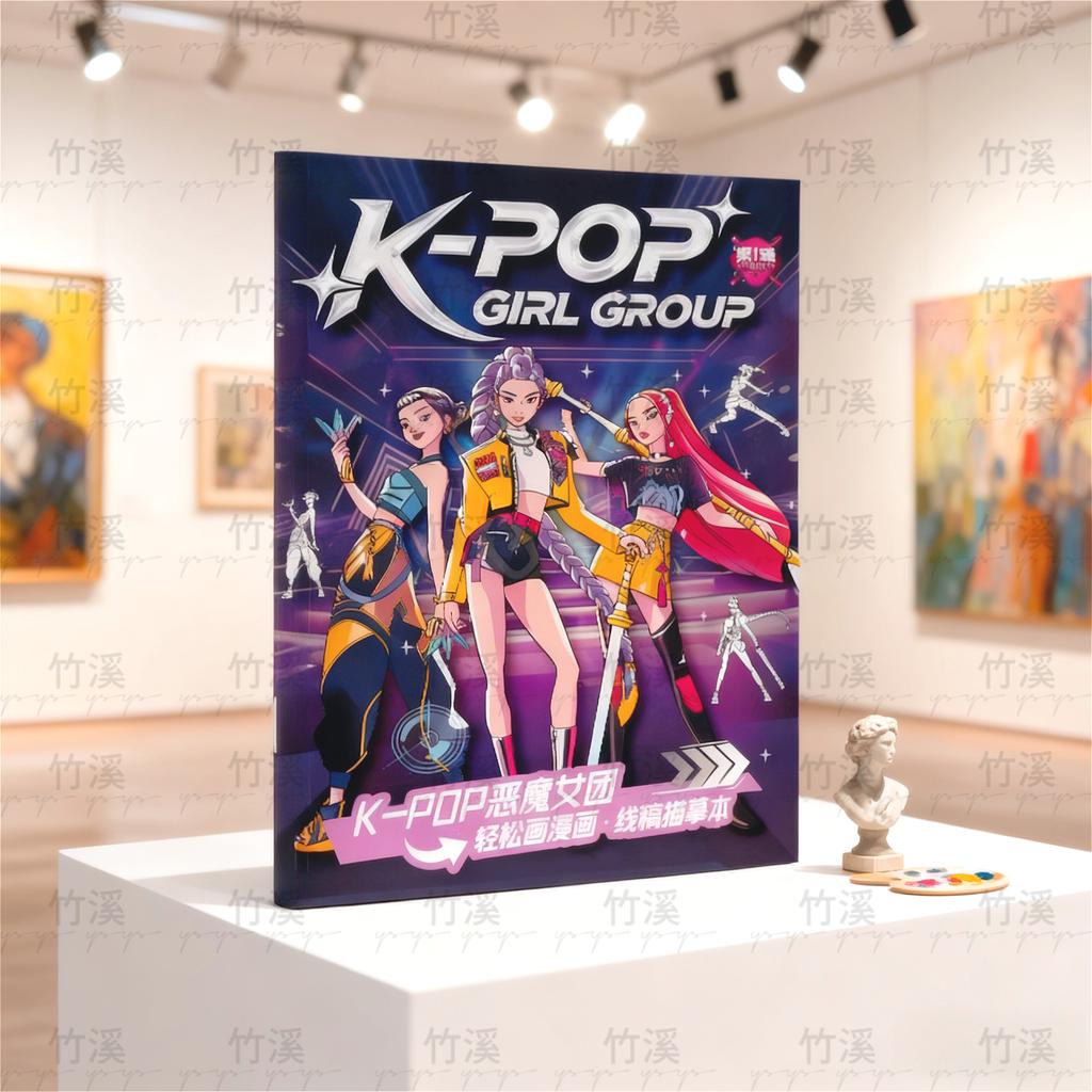 Kpop Demon Hunters Coloring Book: Cute Linear Drawings of Rumi, Mira, Zoey | Anime Character Stress Relief for Adults