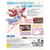 Yuragi-sou no Yuna-san: Yukemuri Maze - PS4