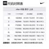 Nike M NSW DOWN FILL VEST Men's Black 806865-010