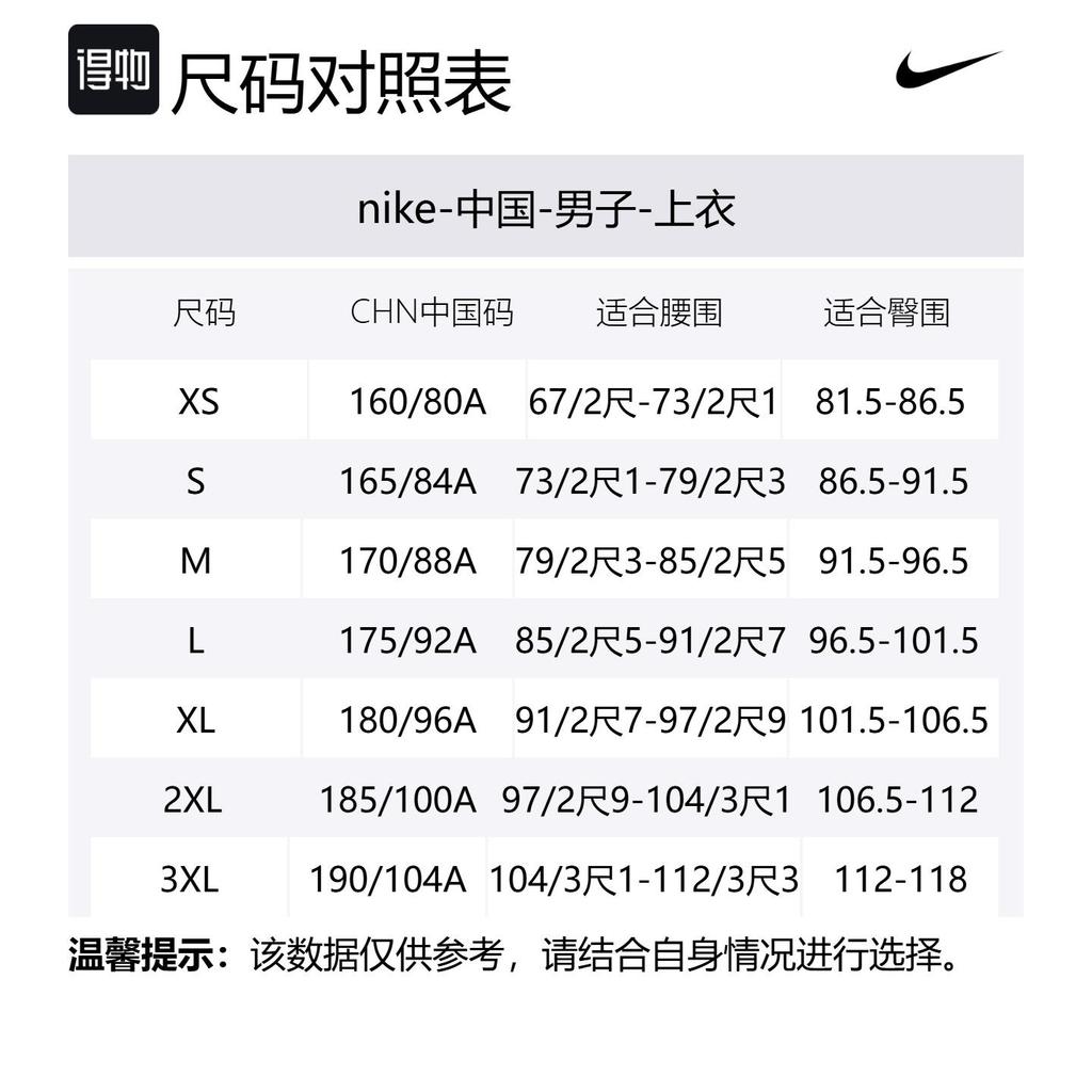 Nike M NSW DOWN FILL VEST Men's Black 806865-010