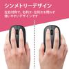 ELECOM Wired Mouse Slint Quiet Thin Mobile 3 Button Cable Winder Black M-TM10UBBK M Size