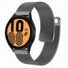 Compatible with Samsung Universal Watch45 & Huawei Watch3: Two-Section Milanese Stainless Steel Band, 20/22mm
