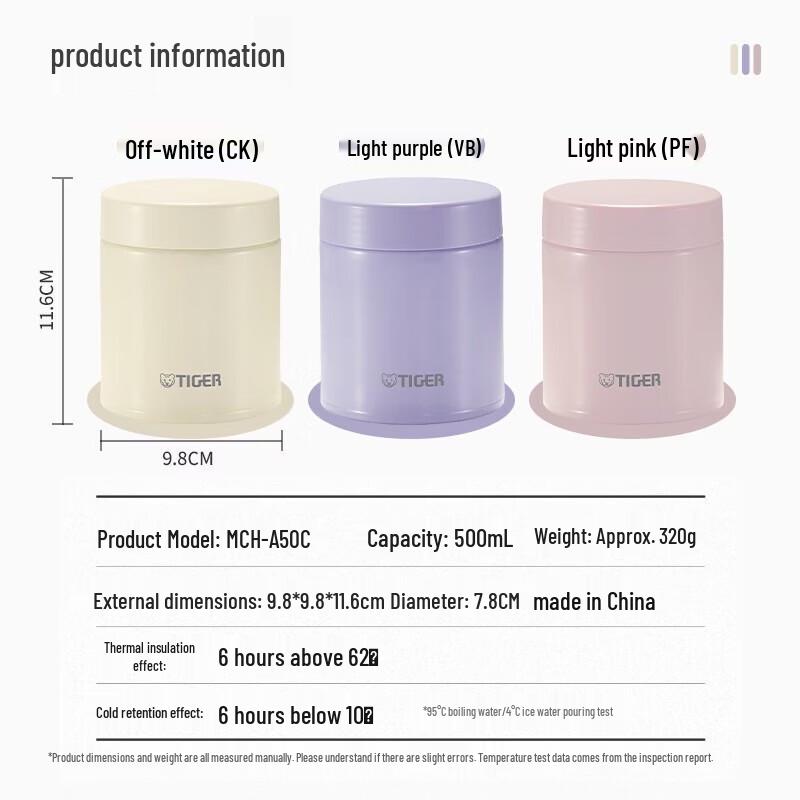 Tiger Vacuum Insulated Stainless Steel Food Jar