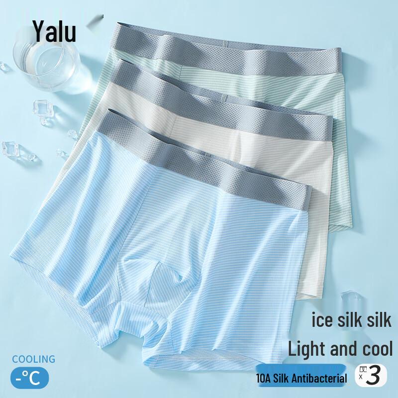 Yalu Men's Ice Silk Antibacterial Boxer Briefs