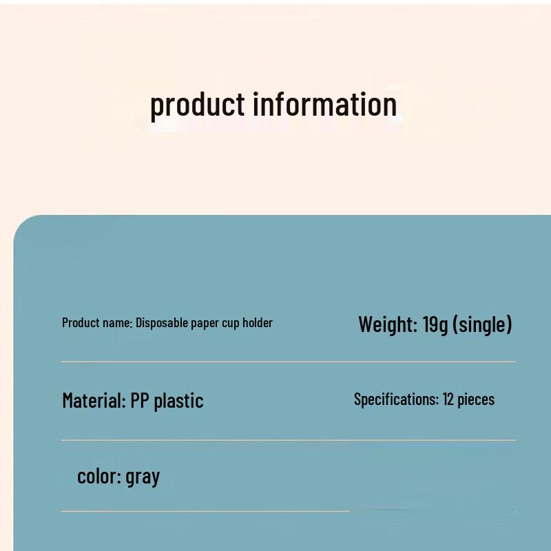 Disposable Paper Cup Holder Set