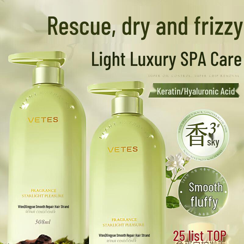 Vitas Star Delight Smooth Repair Conditioner