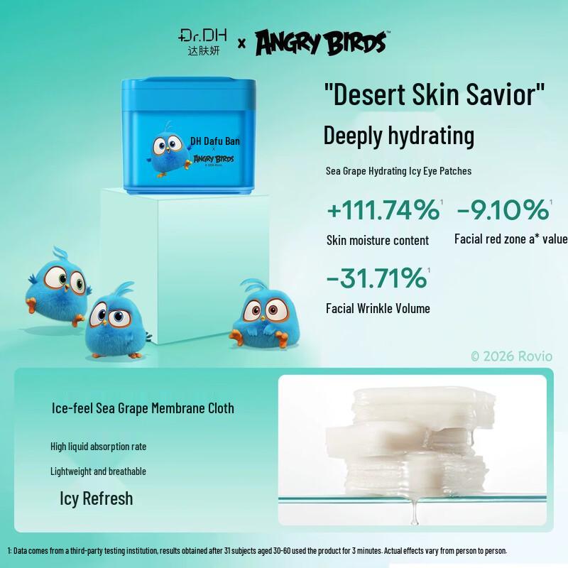 Dafuyan Facial Wet Compress Pads