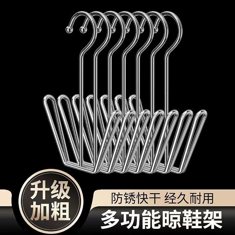 New Stainless Steel Shoe Drying Rack Balcony Windowsill Windproof Hanging Shoe Drying Stand Outdoor Extra Thick and Reinforced Shoe Drying Rack 5pcs