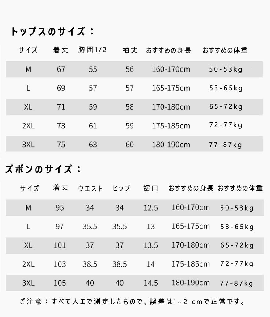 ANONIE Sweatshirt and Hoodie Soft and Korean Perfect for and Size M Men's Set, Comfortable, Style, Spring, Autumn, Winter, White,