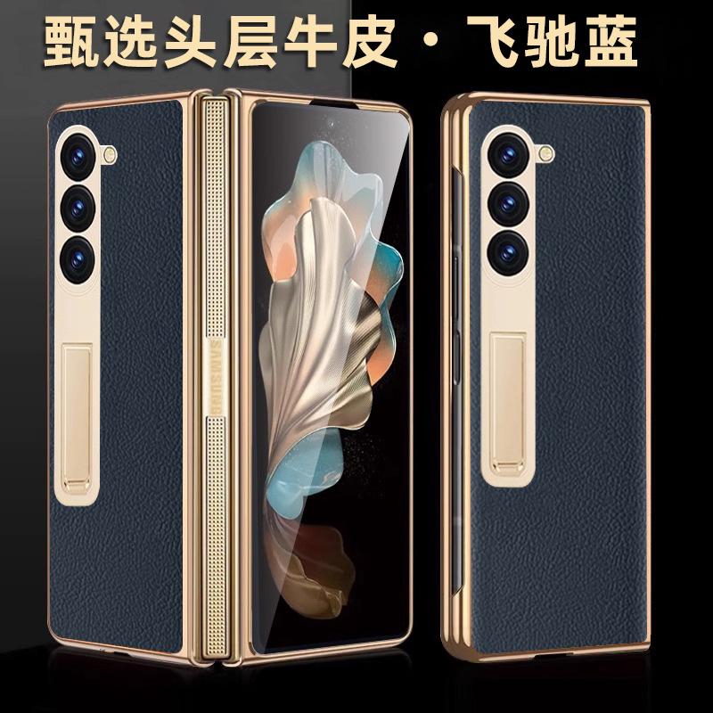 For Samsung Z Fold 7 Phone Case Electroplated Nappa Leather with HD Film Protective Cover Compatible for Samsung Z Fold 6 5 4 3