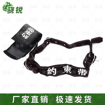 Tactical Handling & Restraint Gear
